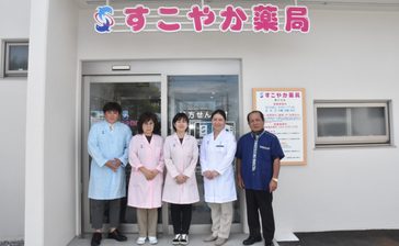 薬局から医療福祉、ホテルまで多角展開　すこやかHD「生涯にわたるサポートを」＜Who強者How強者　沖縄企業力を探る＞12