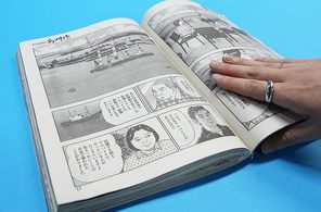 「辺野古で話聞いて」抗議の市民、雑誌回収訴え　「島耕作」講談社が謝罪　沖縄