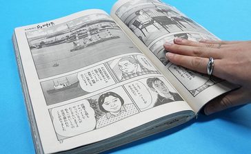 「辺野古で話聞いて」抗議の市民、雑誌回収訴え　「島耕作」講談社が謝罪　沖縄