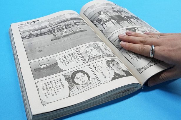 「辺野古で話聞いて」抗議の市民、雑誌回収訴え　「島耕作」講談社が謝罪　沖縄