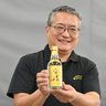 鑑評会受賞の古酒を限定販売　県産米を使った泡盛も　神村酒造＜沖縄の産業まつり＞