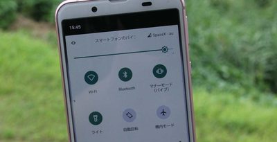 KDDI、スマホとスターリンクで直接通信に成功　国内初　沖縄・久米島