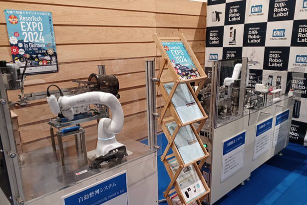 ショッピングモールで最新のロボット技術を展示　「沖縄デジロボラボ」来年1月末まで、イーアス豊崎