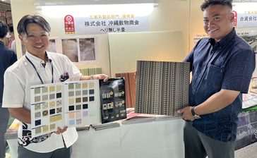 カビ、虫、汚れに強い「へりなし半畳」　工業系製品部門で優秀賞　沖縄敷物商会＜沖縄の産業まつり＞