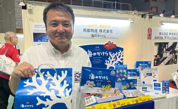 沖縄の海をお土産に サンゴクッキー「海のかけら」 南都物産　優良県産品・一般部門最優秀賞　沖縄の産業まつり