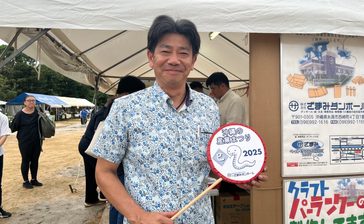 段ボールの「パーランクー」どんな音？　無料で制作体験も　ざまみダンボール＜沖縄の産業まつり＞