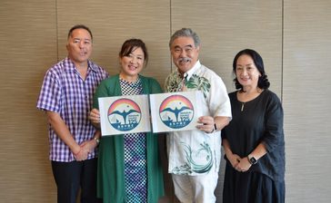 移民125年「皆でお祝いを」　ハワイ沖縄連合会、年明けから企画続々　“故郷”沖縄でも　　