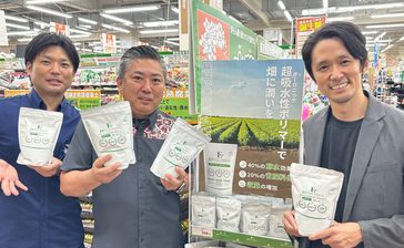 「EFポリマー」メイクマンで販売　家庭菜園向けの需要開拓へ　沖縄　