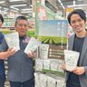 「EFポリマー」メイクマンで販売　家庭菜園向けの需要開拓へ　沖縄　