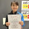 喜久里（那覇国）三段跳び5位　悔しさも感謝あふれる　JOCジュニア五輪U18