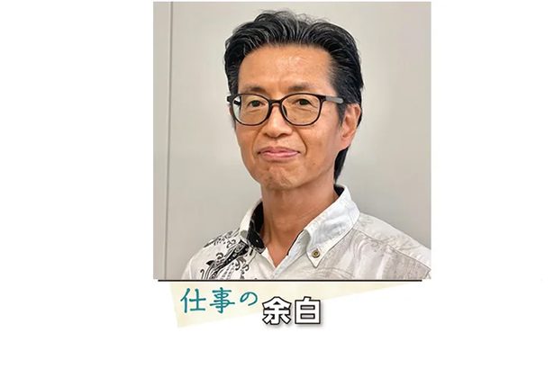 最近の出来事　柴田栄二郎（沖縄労働局長） ＜仕事の余白＞