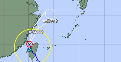 台風21号、与那国で最大瞬間風速33.3メートル　しけ、欠航きょう1日も（31日午後9時現在）