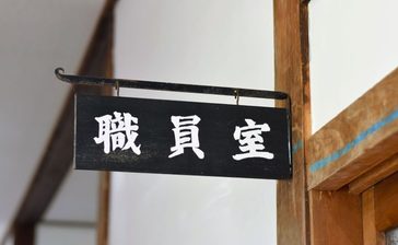 学力テストの負担減「大いに歓迎、改革進めて」　教員ら、自校採点廃止を評価　沖縄