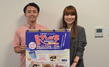 「ゆめぴりか」と厳選おかず楽しんで　12、13日に「でいご亭」　那覇の新報ビル　沖縄