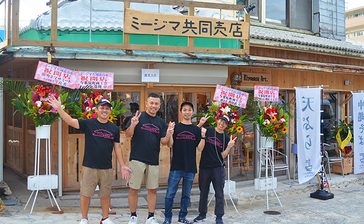 マチヤグヮー再び！　与那原・親川通りにミージマ共同売店　住民らが手作りで息吹、食堂も併設　沖縄