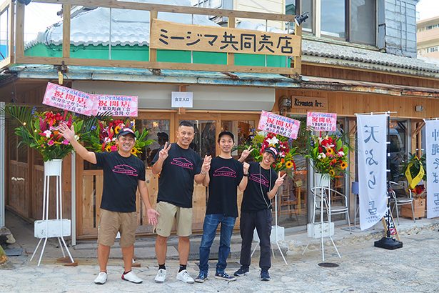 マチヤグヮー再び！　与那原・親川通りにミージマ共同売店　住民らが手作りで息吹、食堂も併設　沖縄