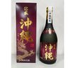 おきなわ屋が古酒「泡盛　沖縄」発売