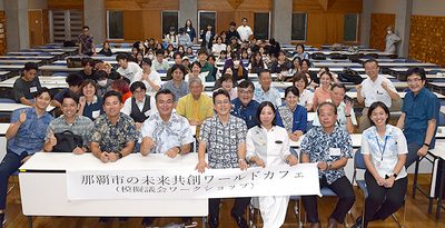 沖大生が“議員”に挑戦　9日、議場で模擬議会　那覇市長にも「疑問をぶつけたい」　沖縄