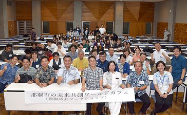 沖大生が“議員”に挑戦　9日、議場で模擬議会　那覇市長にも「疑問をぶつけたい」　沖縄