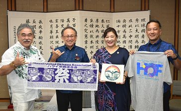 ハワイ沖縄移民125周年行事を知事に報告