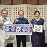 ハワイ沖縄移民125周年行事を知事に報告