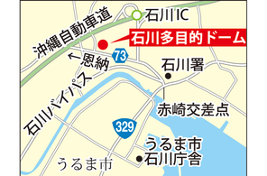 3王者に無敗若手挑む　第121回秋の全島闘牛大会　10日、うるま石川ドーム