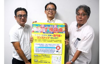 税理士、司法書士、弁護士など…11士業が無料相談会　16日に那覇・県博で　沖縄