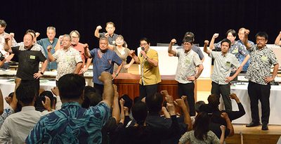 地位協定見直し重点活動据える　連合沖縄が定期大会