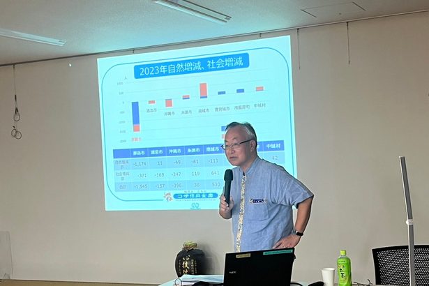 生産人口減少へ　企業は「工夫を」　コザ信・前屋氏が講演