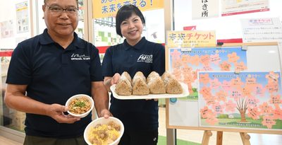 子ども食事支援、利用者７７００人に　個人、企業からの寄付で運営　ＦＭとよみ「未来チケット」