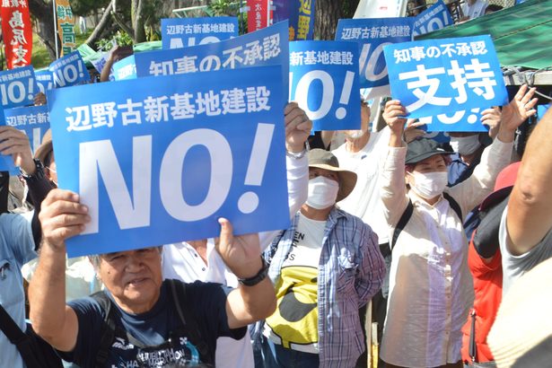 辺野古ゲート前で県民大行動　オール沖縄の当選4氏や大学教授、県外の若者も　沖縄