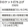 開発続け競争力強化　海外顧客からの受注順調