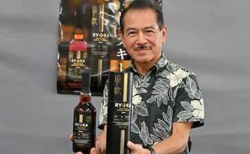 新里酒造が初の日本ウイスキー「琉歌」　きょうから発売　沖縄