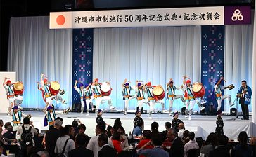 市制50年、700人超祝う　沖縄市記念式典　12人・43団体表彰