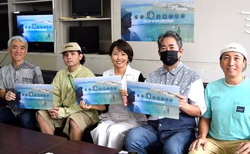 浦添への軍港移設テーマの短編ドキュメンタリー、17日に公開　歌はRude―α、監督は元OTVディレクター　沖縄