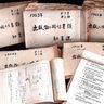 米統治下の言論統制、浮き彫り　琉球政府文書３９００枚発見