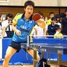 メダリストが来た！　卓球・水谷選手ら、沖縄市で公開練習