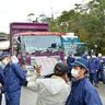 高江、ダンプカー４８台分の資材搬入　市民らが抗議行動