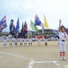 ３００人、全力プレーへ　宜野湾で学童軟式野球開幕