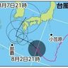 “長寿台風”　高気圧遠く迷走　５号、移動促す風弱く