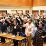 「核兵器有無 調査を」　市民２５０人参加　沖縄県民共闘会議が結成総会