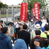 基地の犠牲、怒りと祈り　北中城で１００人抗議