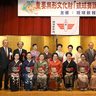 心と技、継承に期待　「琉球舞踊」保持者認定　２７人合同祝賀会