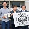 島豆腐、基準を明確化　ブランド化へロゴ作成　「沖縄県内製造」や「食塩入り」　 県豆腐油揚商工組合