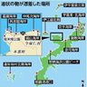 油漂着　沖縄本島西海岸で拡大　県など緊急会議、１１管調査