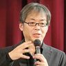 「一強長期政権で統治腐る」  青木理さん語る　琉球フォーラム