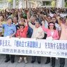 「知事、頑張れ」「県民がついているぞ」　緊急集会で撤回表明に喜びと決意　「辺野古新基地を造らせないオール沖縄会議」