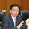 台湾に米軍　必要性否定　台湾外交部長「防衛は自己責任」