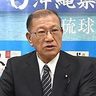 沖縄担当相に就任した宮腰光寛氏はこんな人　第４次安倍内閣