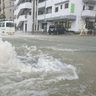 1時間で50ミリの激しい雨　沖縄・那覇空港で11月の観測史上最大の雨